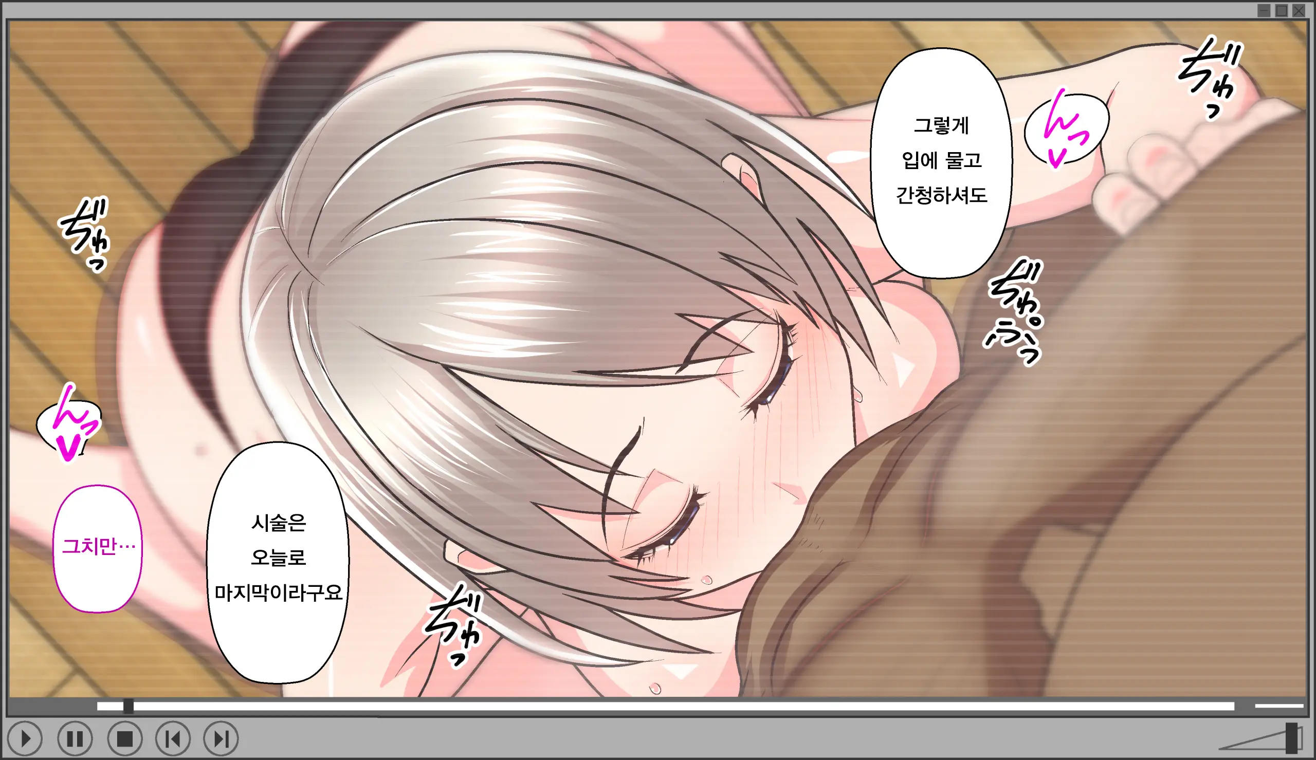 Gobusata Hokuou Bijinzuma Ni Seikan Massage O! Karui Netorase No Hazu Ga... | 오랫동안 무소식이던 북유럽 미인 아내에게 성감 마사지를! 가벼운 네토라세였을텐데...